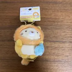 すみっコぐらし ぶらさげぬいぐるみ てのりぬいぐるみ　ねこ しし座 獅子座