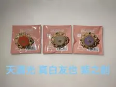 あんスタ　リンライ　スフィアライト　Ra*bits 天満光 真白友也 紫之創