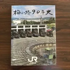 菊次郎の夏 天使の鈴 完全限定愛蔵版 北野武監督 1999年 - メルカリ