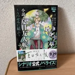 Item thumbnail for item fc1fe623-41f4-41fb-be5b-36bf78bb6e81