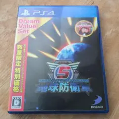 PS4 BEST版 地球防衛軍5 ドリームバリュー