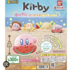 カービィ わくわくふぃぎゅあこれくしょん！