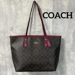 【美品】コーチ COACH トートバッグ シグネチャー【36876】 A4可