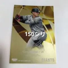 bbm 2010 読売ジャイアンツ 長野久義 100枚限定 RC - メルカリ
