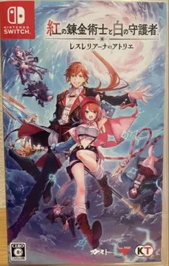 Switch 紅の錬金術士と白の守護者 ～レスレリアーナのアトリエ～ 特典未使用