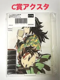 2025年最新】webくじ 義勇の人気アイテム - メルカリ