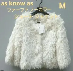 タグ付き as know as ファーファノーカラーショートジャケット M