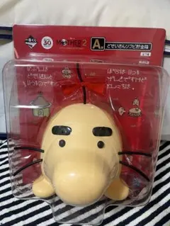 2026年最新】どせいさんソフビ貯金箱の人気アイテム - メルカリ