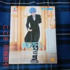 ヒンメルフィギュア 葬送のフリーレン Luminasta フォーリヒにて セガ