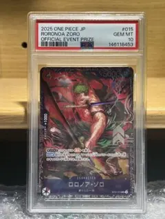 psa10 ワンピースカード 2nd ANNIVERSARY ゾロ 金 コンパス - メルカリ