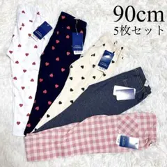 90cm♡レギンス　パンツ　10分丈　西松屋　女の子　新品　5枚セット　ハート