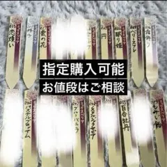 2026年最新】紫紺の矢の人気アイテム - メルカリ