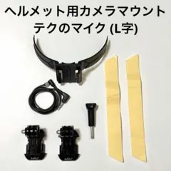 2026年最新】テクのマイクの人気アイテム - メルカリ