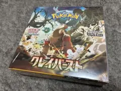 2026年最新】ポケモンカード クレイバーストの人気アイテム - メルカリ