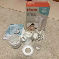 Pigeon 電動母乳搾乳器 handy fit+