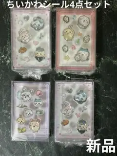 ちいかわ PUKUCHURUseal 1・2 うさぎ　ハチワレ　古本屋　4個