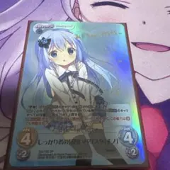 ChaosTCG カオス ごちうさ もふもふバンド「チノ」 SSP サイン - メルカリ