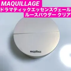 【限定値下】MAQUILLAGE ドラマティックエッセンスヴェールルースパウダー