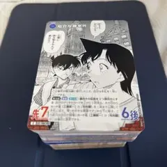 9/30迄　名探偵コナン　交錯する刃　TCG 150枚　まとめ売り　ノーマル　②