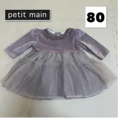 ピンク ワンピース