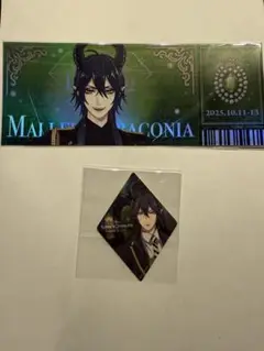 ツイステ ブレイジングジュエル 特典