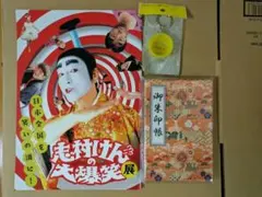 絶対に笑ってはいけない科学博士24時」罰㉓ DVD 初回限定版 ガキ使