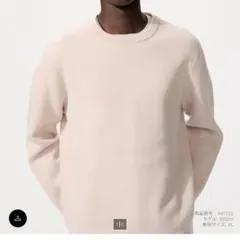 ユニクロ　ウォッシャブルミラノリブクルーネックセーター　ピンク