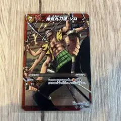 ミラバト ワンピース ユースタス キャプテン キッド SR 06/77 - メルカリ