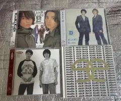 KinKi Kids アルバム CD 4枚セット B C D E