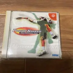 ドリームキャスト パワースマッシュ