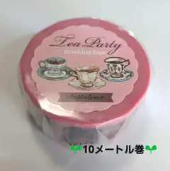 2025年最新】オカッパラバー マスキングテープの人気アイテム
