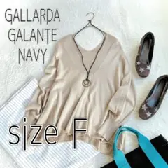 【GALLARDA GALANTE NAVY】Ｖネックフレアーニット(F)洗濯可