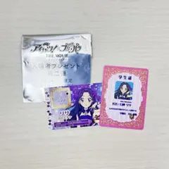 映画アイカツ×プリパラ 白樺リサ 特典