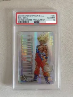 2026年最新】PSA10 ドラゴンボールヒーローズの人気アイテム - メルカリ
