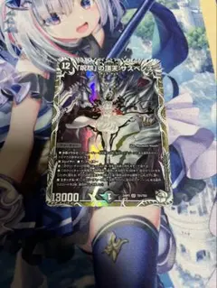 サスペンス　キャラトレジャー
