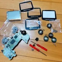 GBA ゲームボーイアドバンス パーツ 等 ジャンク
