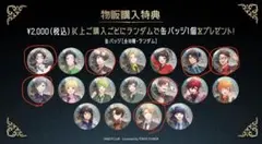 2026年最新】ニート部の人気アイテム - メルカリ