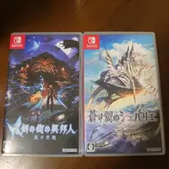 新釈・剣の街の異邦人 ~黒の宮殿~ & 蒼き翼のシュバリエ