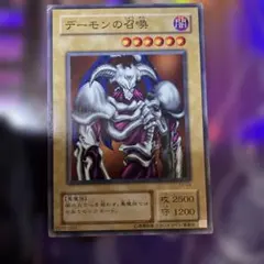 遊戯王 デーモンの召喚 ノーマル EX-04 - メルカリ