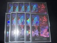 ドン!!カード 新四皇 未開封10枚セット アニバーサリーセット2nd 日本