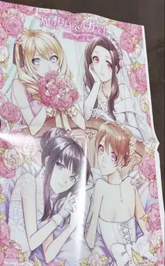月刊Gファンタジー Gファン 8月号 切り抜き 魔法科高校の劣等生 孤立編