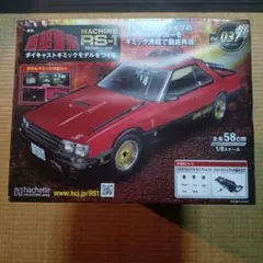 2026年最新】西部警察スカイラインrs-1の人気アイテム - メルカリ