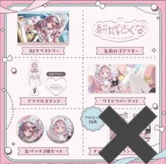 結城さくな　アクリルスタンド　缶バッジ　ロゴキーホルダー　チェキ風カード 2025年最新】結城さくな 缶バッジの人気アイテム - メルカリ