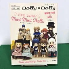 ドーリィ・ドーリィ vol.37