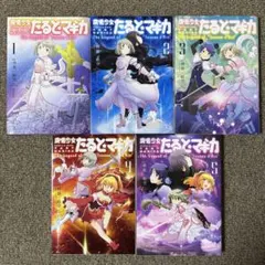2026年最新】たるとマギカの人気アイテム - メルカリ