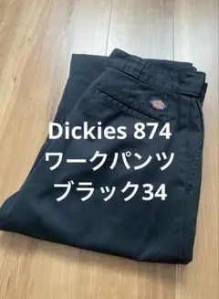 Dickies ディッキーズ 874 ブラックデニム fj 完売品 - メルカリ