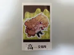 高田村交易所 中野あるま アクリルスタンド - メルカリ