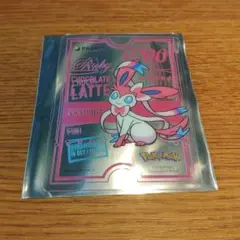 プロントニンフィア