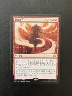 MTG 路地裏の喧嘩屋、ケイシー・ジョーンズ/通常 サージfoil 日本語TMC