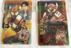 仮面ライダー　ガヴ　スタイルカード　絆斗　ヴァレン